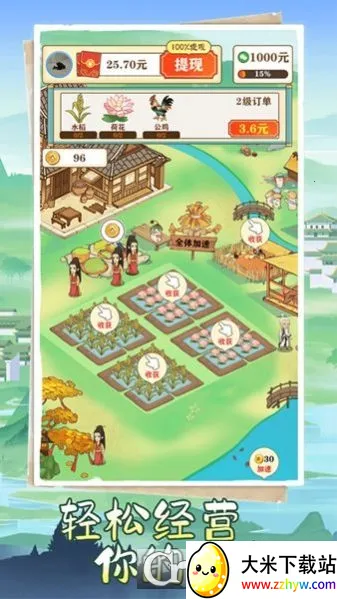 �����˼Ұ�׿���ֻ���v1.1.0 ��׿���ͼ