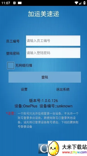 �������ٵ�2026���ذ�װv1.0.0.126 ��׿���ͼ