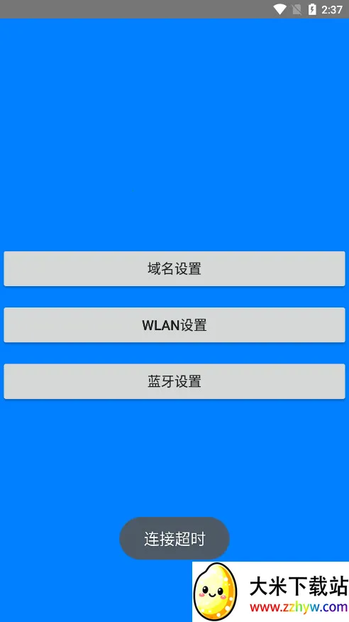 �������ٵ�2026���ذ�װv1.0.0.126 ��׿���ͼ