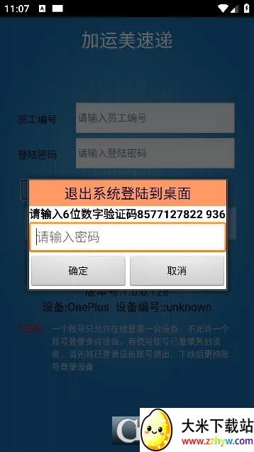 �������ٵ�2026���ذ�װv1.0.0.126 ��׿���ͼ