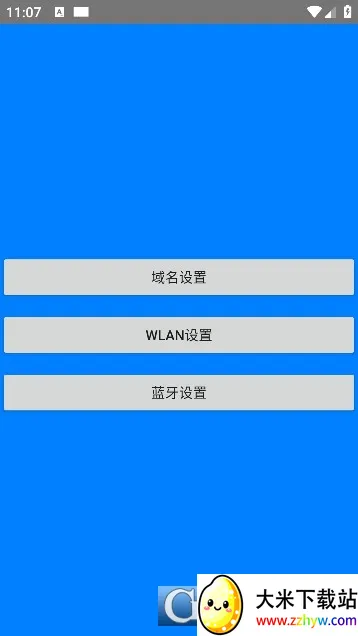 �������ٵ�2026���ذ�װ