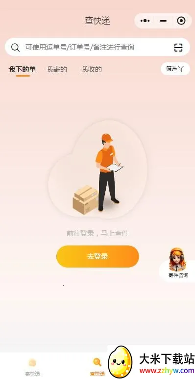 �������ٵ�2026���ذ�װ