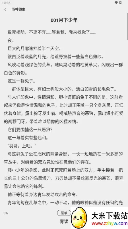 ���С˵2026���ذ�װ