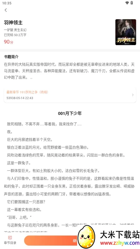 ���С˵2026���ذ�װ