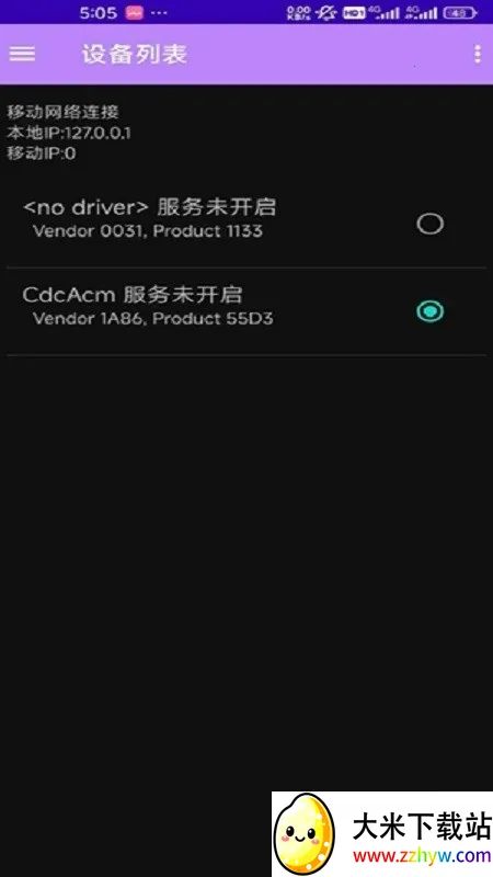 espflasher�����ֻ���v1.1.1 �ٷ������ͼ