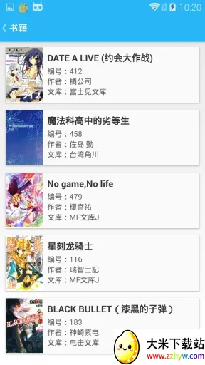 ��֮�Ŀ�(��С˵�Ķ�����)v1.6.4 ��׿���ͼ