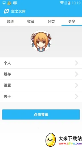 ��֮�Ŀ�(��С˵�Ķ�����)v1.6.4 ��׿���ͼ