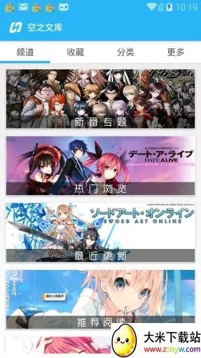 ��֮�Ŀ�(��С˵�Ķ�����)v1.6.4 ��׿���ͼ