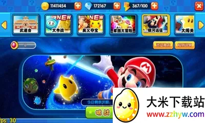 ��������3d2026�ٷ�����v2.0.6.0.0 ��׿���ͼ