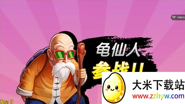 超级玛丽3d2026官方正版 超级玛丽3d2026官方正版