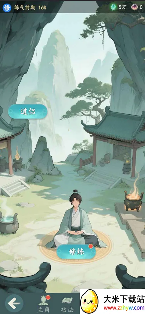 ������(���ɽ�ɫ������Ϸ)v1.12.2 ��׿���ͼ