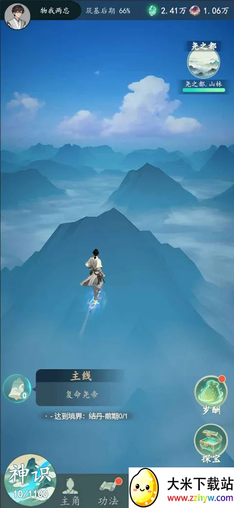 ������(���ɽ�ɫ������Ϸ)v1.12.2 ��׿���ͼ