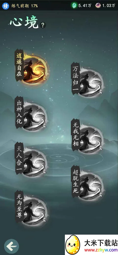 ������(���ɽ�ɫ������Ϸ)v1.12.2 ��׿���ͼ