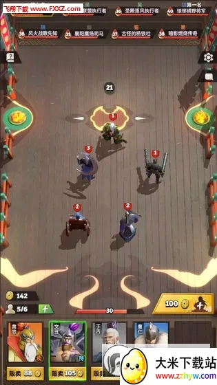 �Ǽ�����2(������������Ϸ)v0.11.0.5 ��Ѱ��ͼ