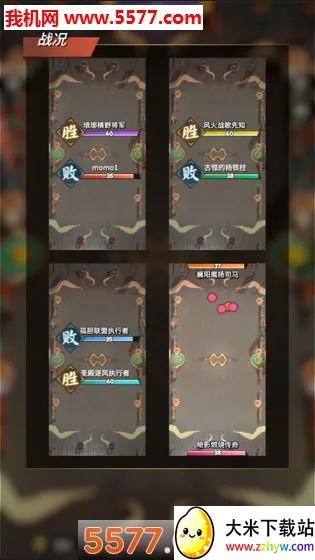 �Ǽ�����2(������������Ϸ)v0.11.0.5 ��Ѱ��ͼ