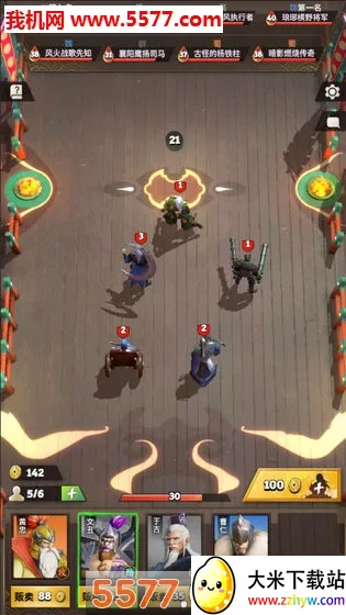 �Ǽ�����2(������������Ϸ)v0.11.0.5 ��Ѱ��ͼ