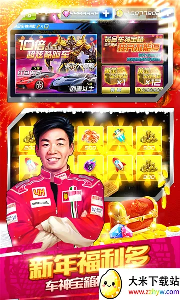 ���ܰ��ֵ����ǳ���(����������Ϸ)v2.6.0 �ٷ������ͼ