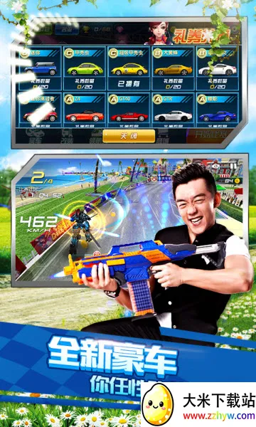 ���ܰ��ֵ����ǳ���(����������Ϸ)v2.6.0 �ٷ������ͼ