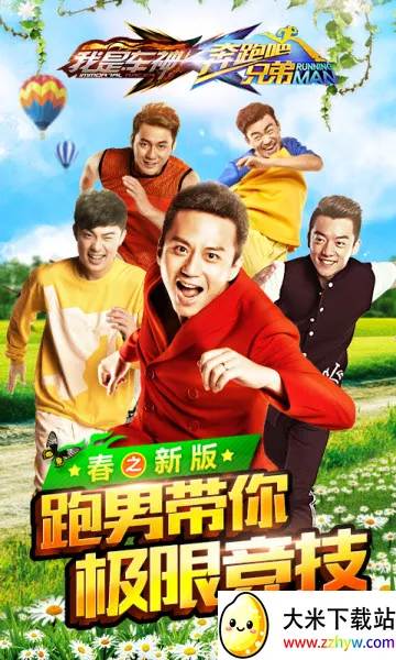 ���ܰ��ֵ����ǳ���(����������Ϸ)v2.6.0 �ٷ������ͼ