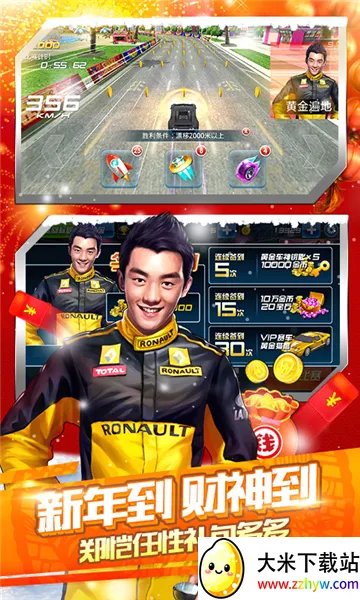 ���ܰ��ֵ����ǳ���(����������Ϸ)v2.6.0 �ٷ������ͼ