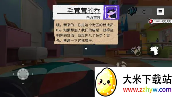 ���һֻèģ������Ϸ�淨2