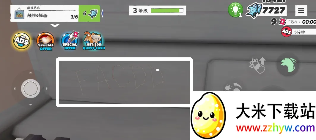 ���һֻèģ������Ϸ�����ɡ�è�����ּҡ�����1