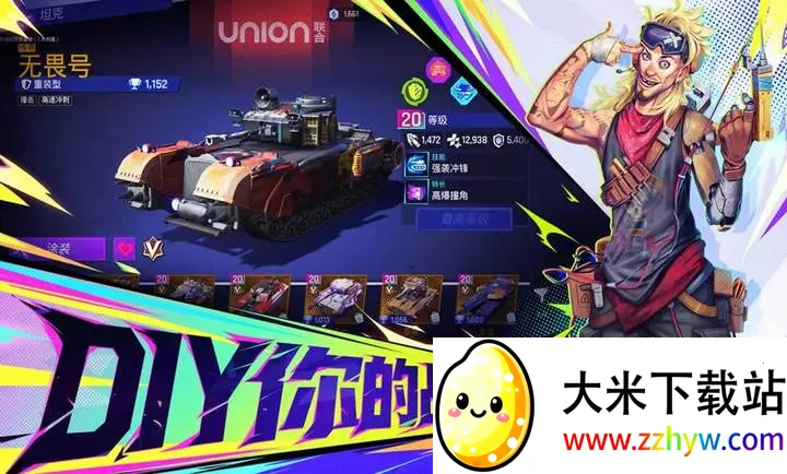 ���ţ�TK2026�ٷ�����v1.0.1001 �ֻ����ͼ