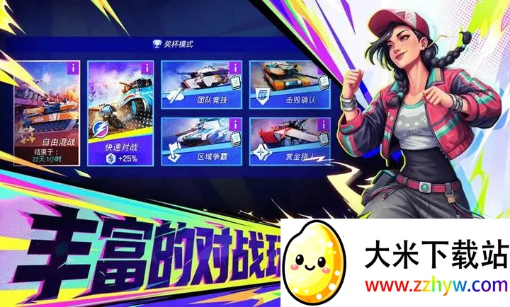 ���ţ�TK2026�ٷ�����v1.0.1001 �ֻ����ͼ