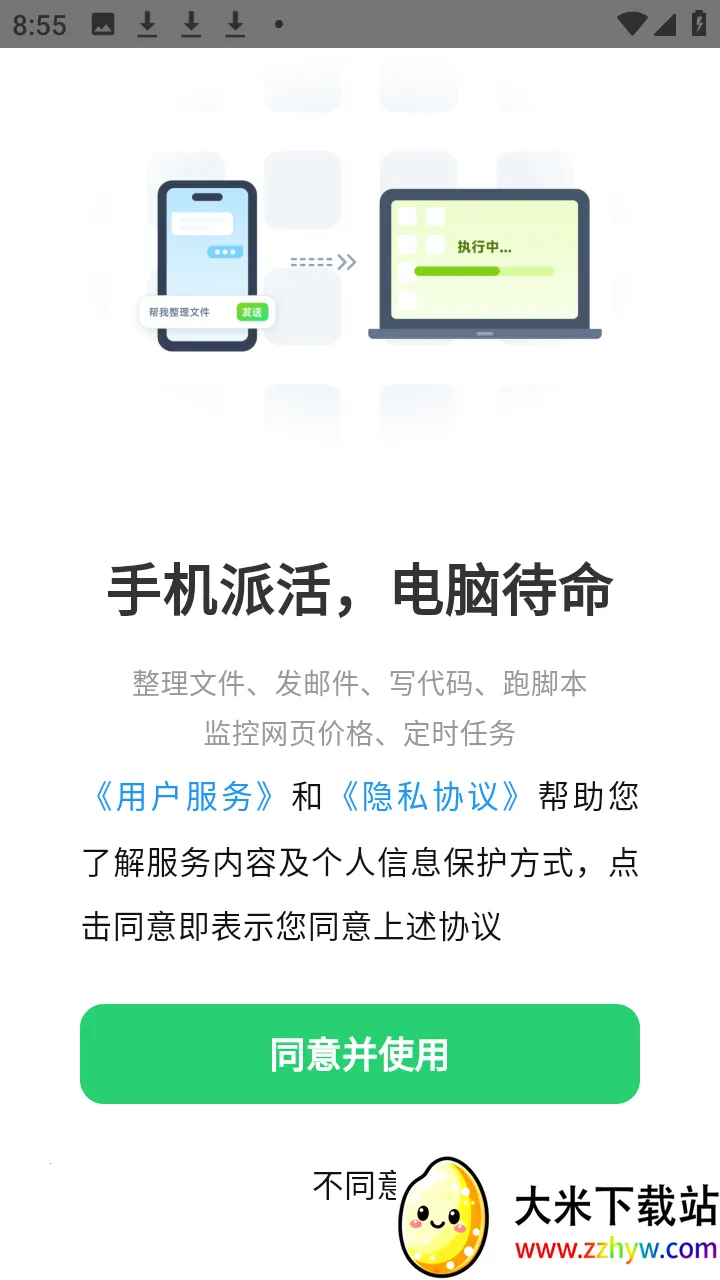 Ԫ��ai bot��¼����