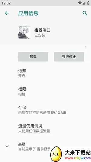 ҹ���˿ڷ�������(��Ϸ������ٹ���)vҹ���˿� ��׿���ͼ