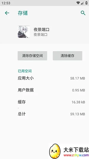 ҹ���˿ڷ�������(��Ϸ������ٹ���)vҹ���˿� ��׿���ͼ