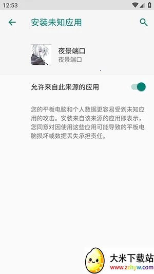 ҹ���˿ڷ�������(��Ϸ������ٹ���)vҹ���˿� ��׿���ͼ