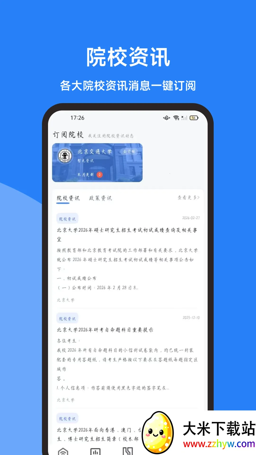 ���࿼�е���(���е�������)