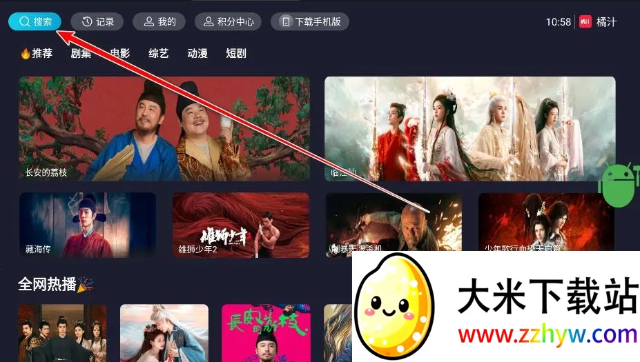 ��֭TV(���ܵ���Ӱ������)