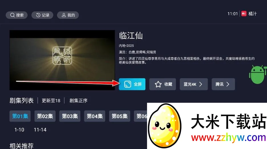 ��֭TV��ô��4