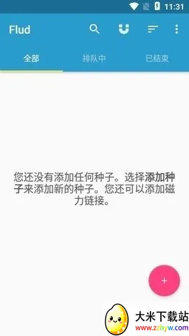 flud����׷����2026�ٷ����°汾