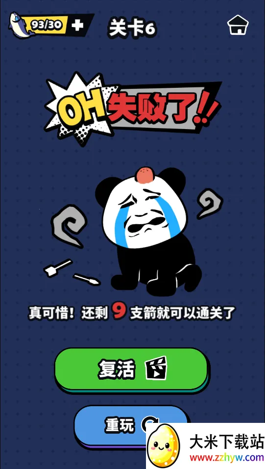 ��������(����С����Ϸ)v1.0 �ֻ����ͼ