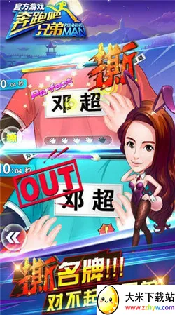 ���ܰ��ֵ�3˺���ƴ�ս(�ܿ�����)v1.00.14 ��Ѱ��ͼ