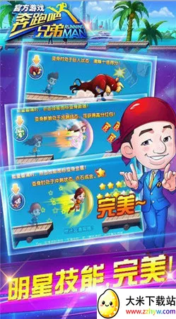 ���ܰ��ֵ�3˺���ƴ�ս(�ܿ�����)v1.00.14 ��Ѱ��ͼ