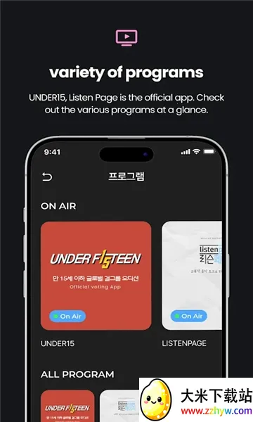 Stanby�����ֻ���v1.0.1 �ֻ����ͼ