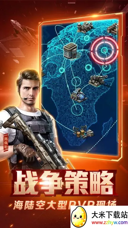 ��ɫ����2����ĸ���(�ֻ���ʱս����Ϸ)v7.0.42 ��׿���ͼ