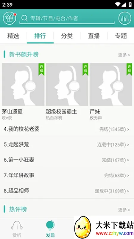 ����360�����ֻ���v4.0.9 ��׿���ͼ