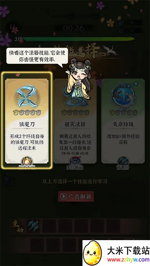 诛天剑侠2026官方最新版本 诛天剑侠2026官方最新版本