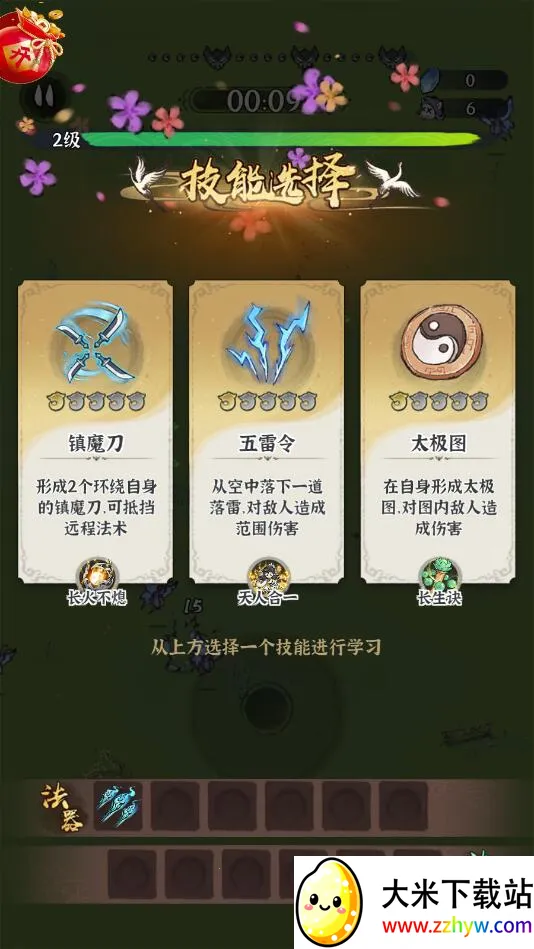 ���콣��2026�ٷ����°汾v1.0.0 ��Ѱ��ͼ