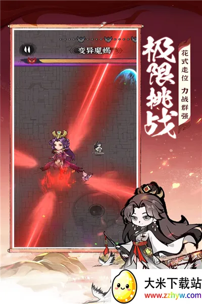 诛天剑侠2026官方最新版本 诛天剑侠2026官方最新版本