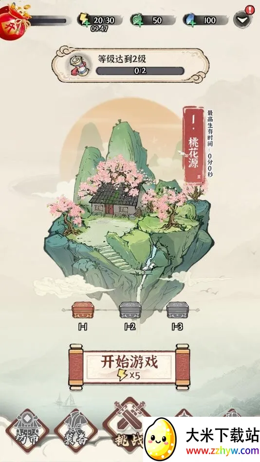 ���콣��2026�ٷ����°汾v1.0.0 ��Ѱ��ͼ