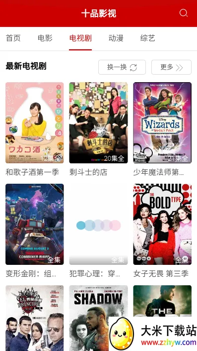 ʮƷӰ�������ֻ���v1.0.0 ��Ѱ��ͼ