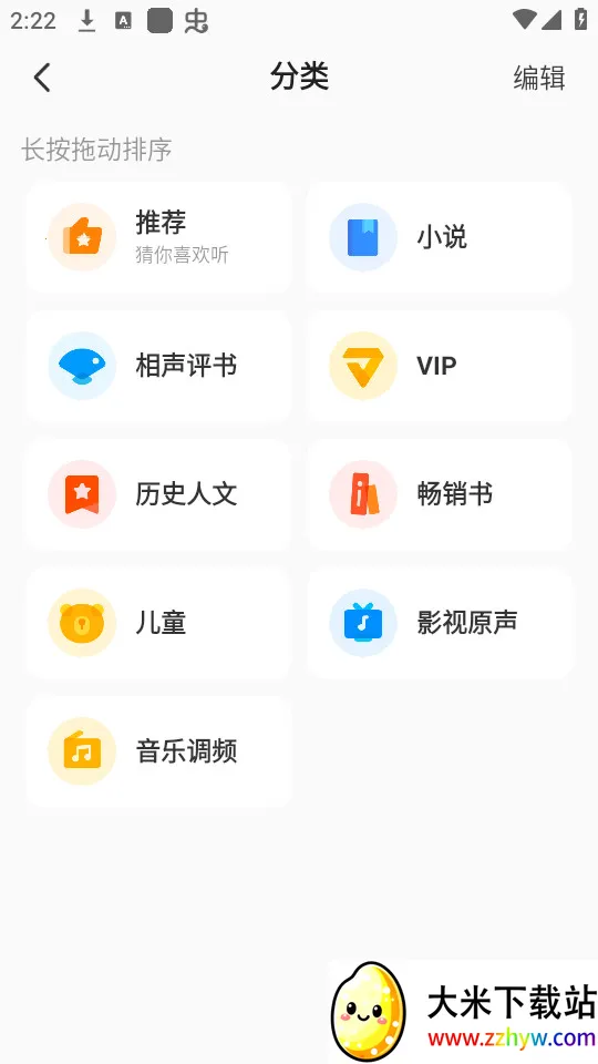 ����2026���ذ�װv1.1.8173 ��Ѱ��ͼ