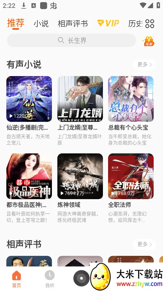 ����2026���ذ�װv1.1.8173 ��Ѱ��ͼ