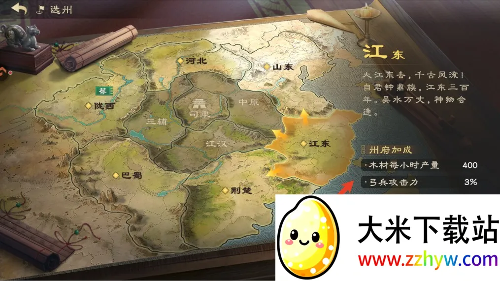 ����2026���ذ�װ